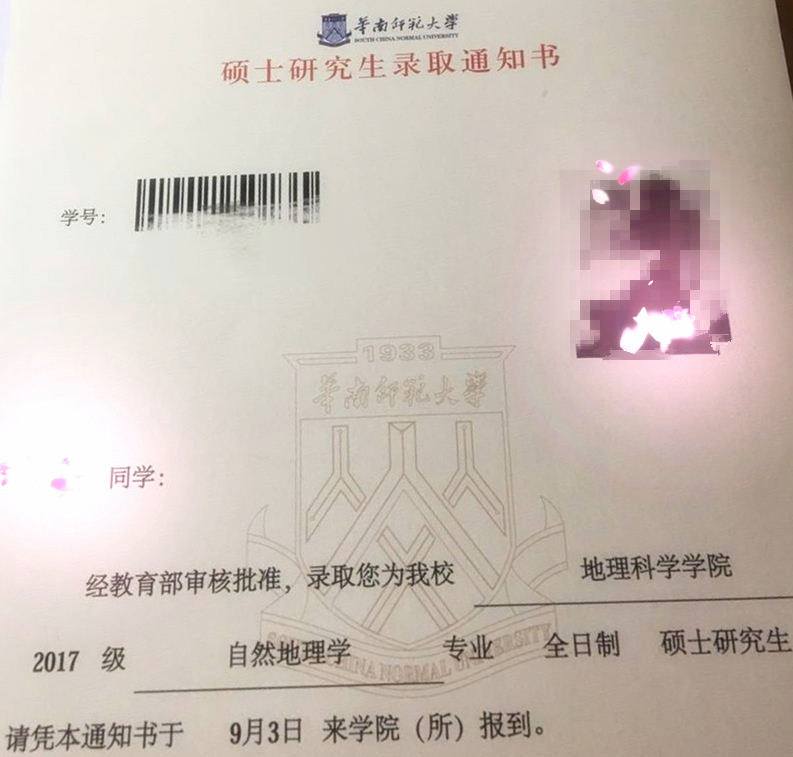 ֪ͨ10.jpg